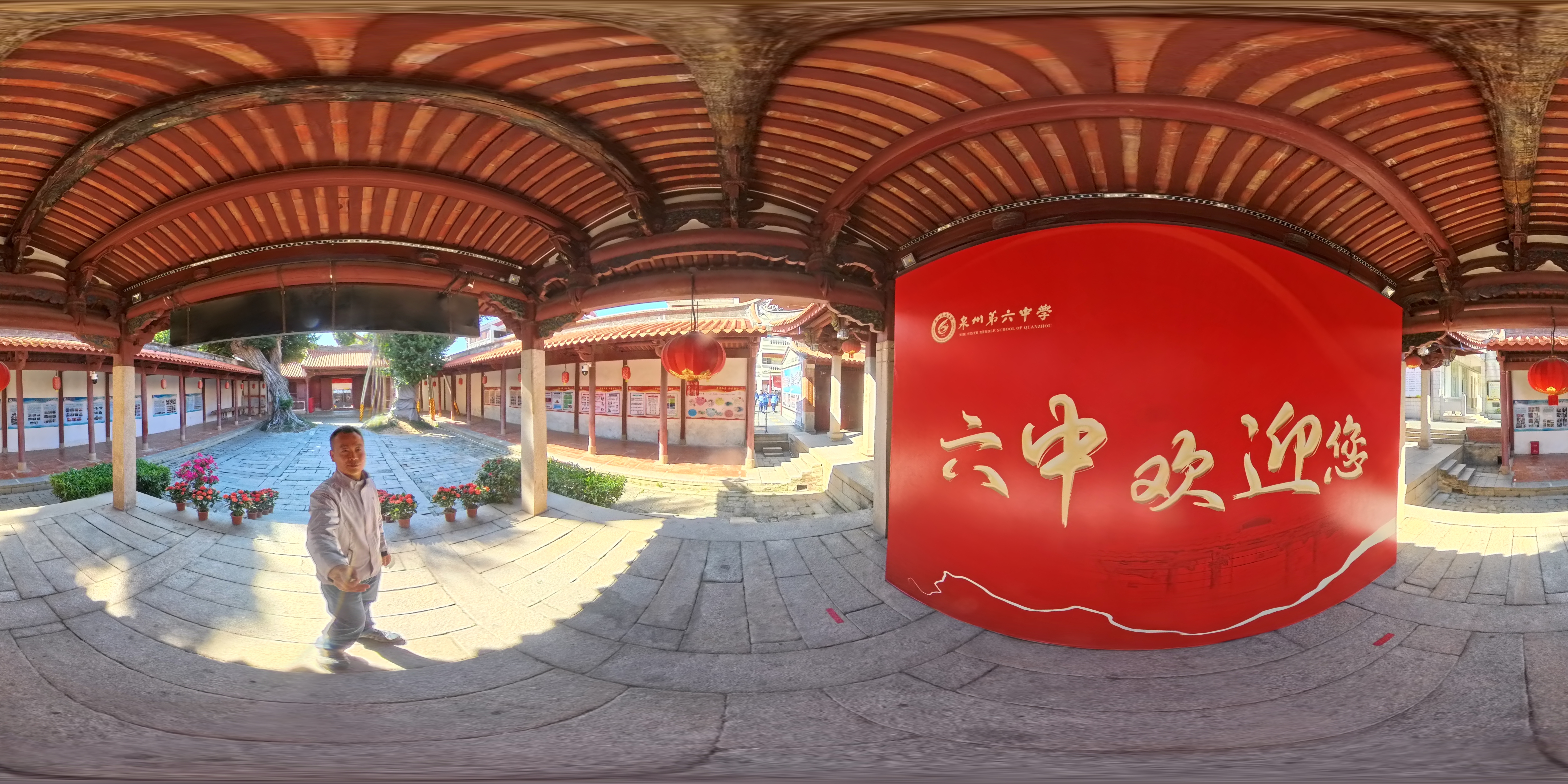厅堂