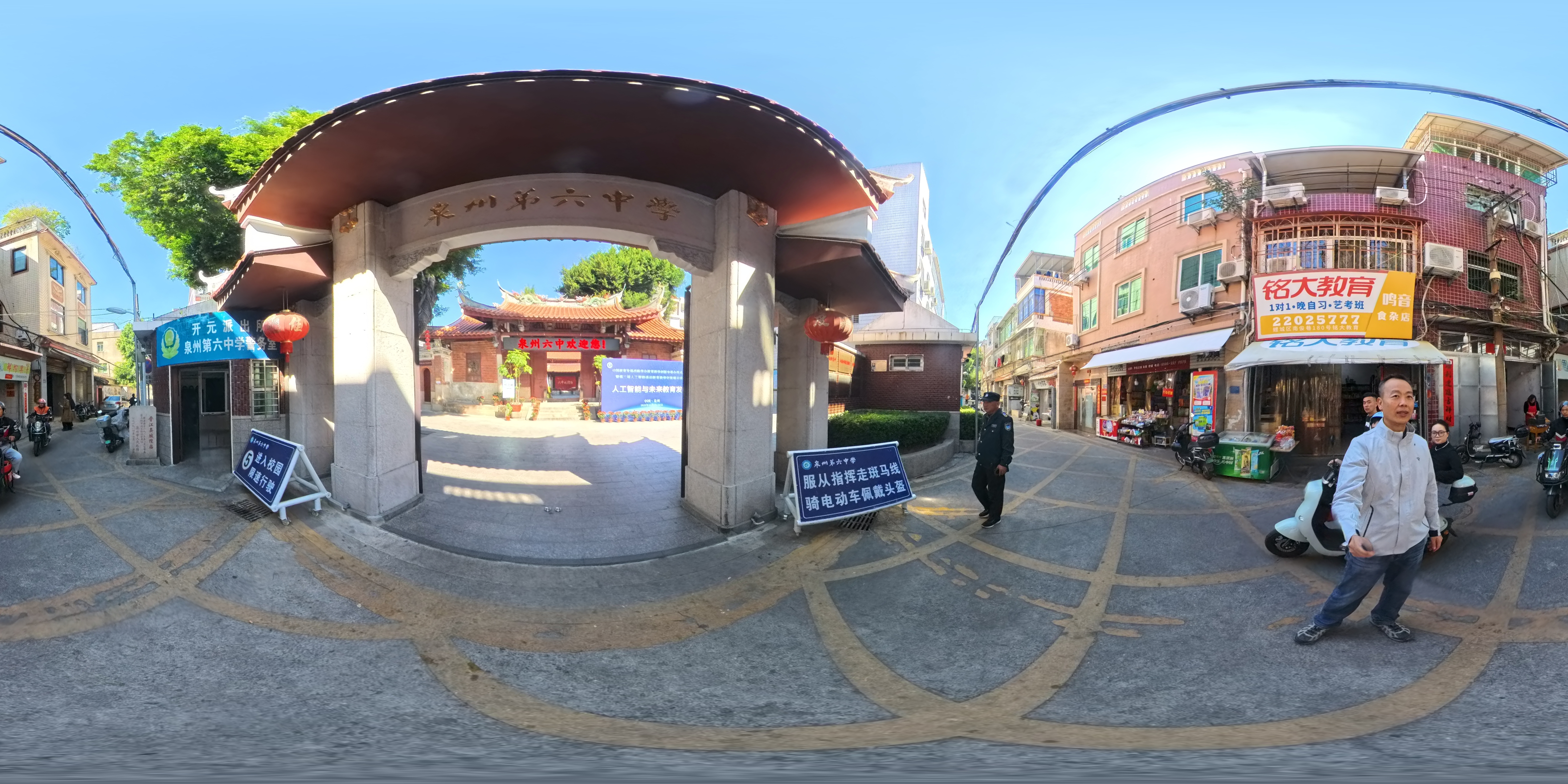 门口1