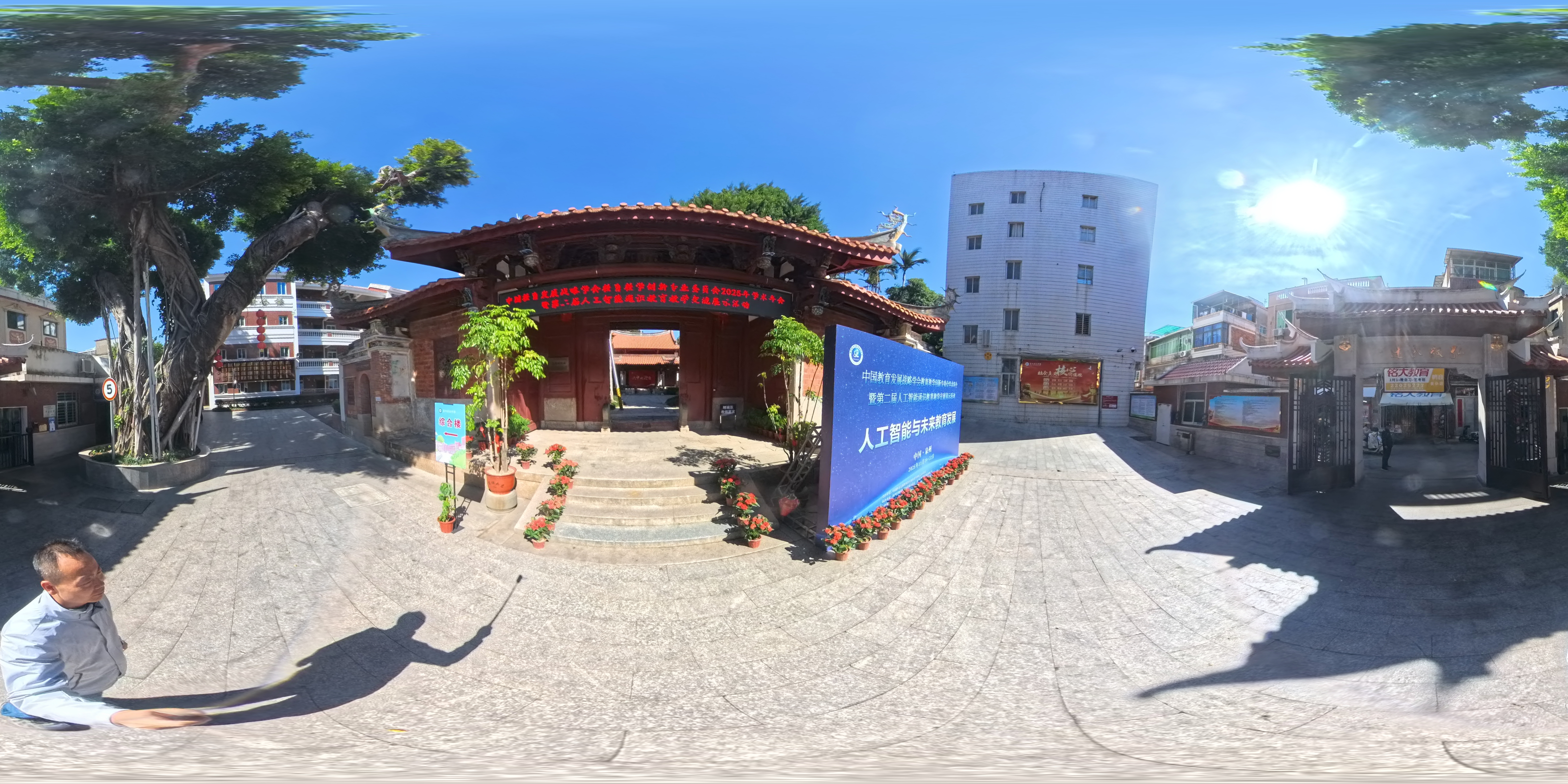 门口2